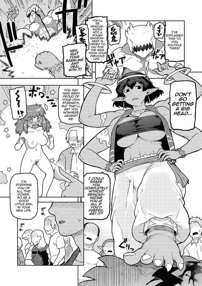 Megami-sama, Onegaishimasu! cover