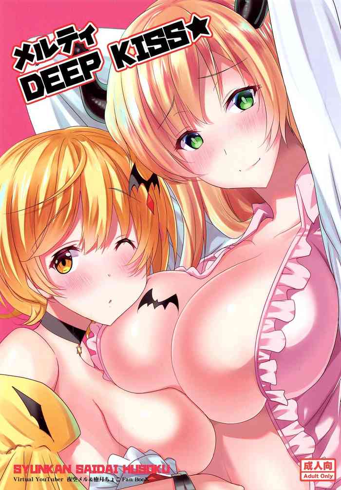 Melty DEEP KISS cover