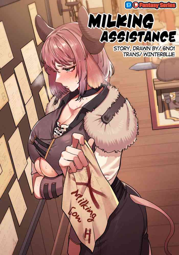 Milking Assistance cover