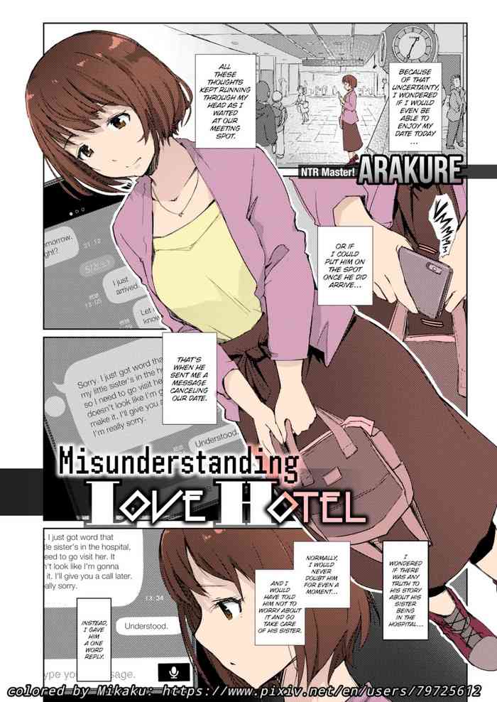Misunderstanding Love Hotel Netorare [Arakure] & Kimi no na wa: After Story - Mitsuha ~Netorare~ cover