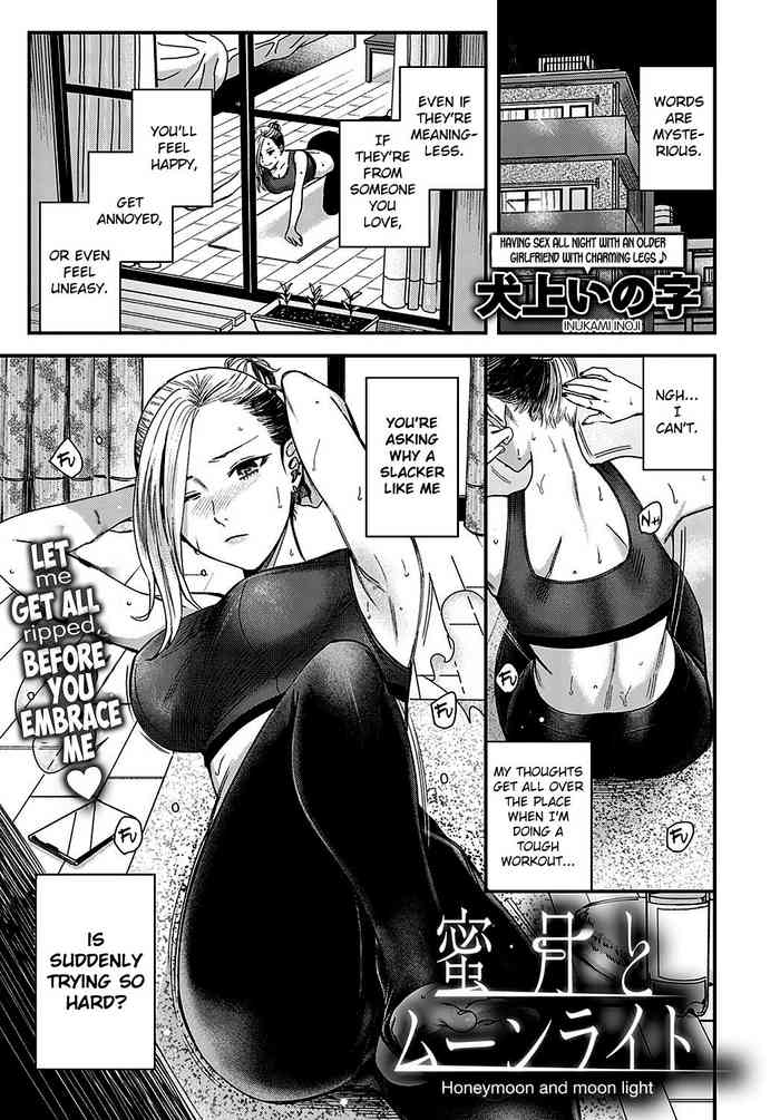 Mitsugetsu to Moon Light - Honeymoon and moon light (COMIC Anthurium 2022-02) [English] =NSS= cover