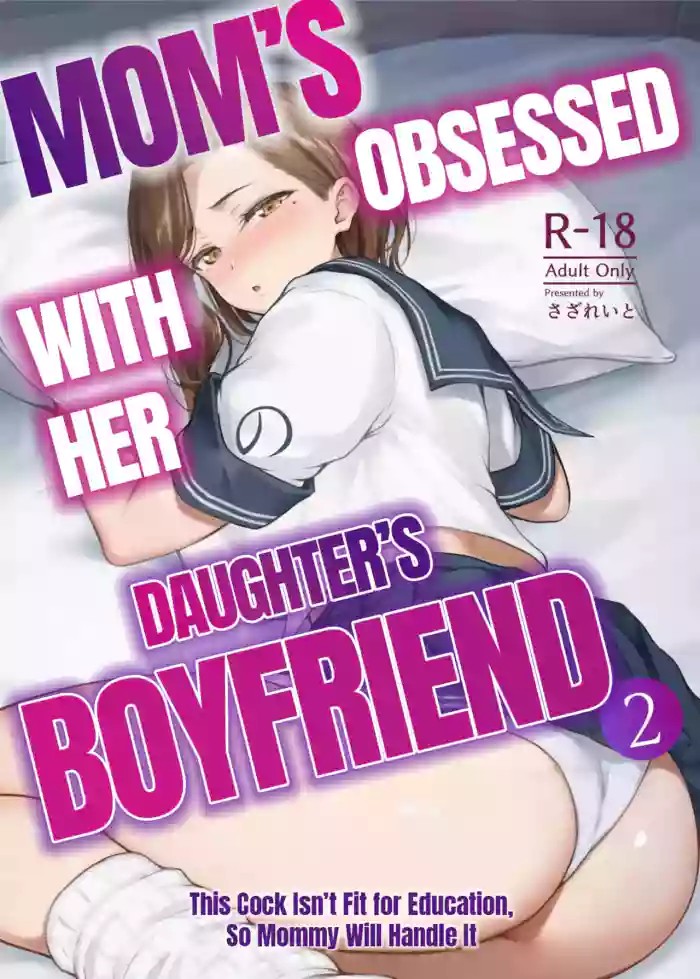 Mom's obsessed with her Daughter's Boyfriend 2 cover