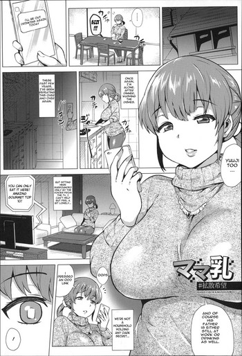 Mommy's Tits #HopeToSpread cover