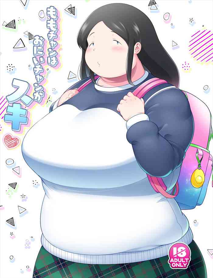 Momo-chan wa Onii-chan ga Suki cover