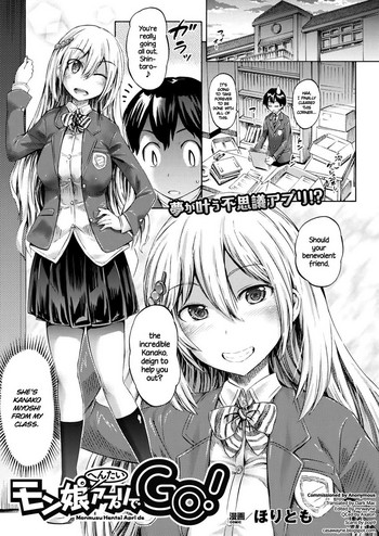 Monster Girl Transformation Go! (COMIC Unreal 2017-04 Vol. 66) [English] =Dark Mac + CW= cover
