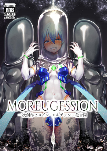 MOREUGESSION -Ichiji Sousaku Heroine Moreugesseoyo-ka Goudou- cover