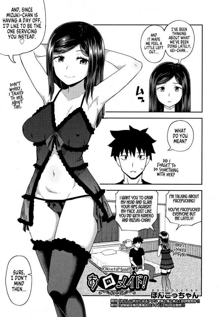 Mouth Maid! cover