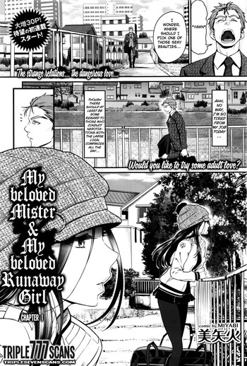 My beloved Mister & My beloved Runaway Girl Ch. 1 cover