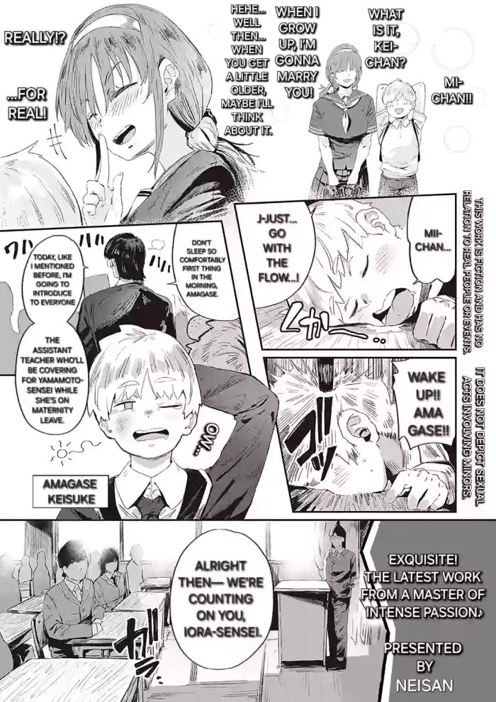 My busty big sis miko! cover