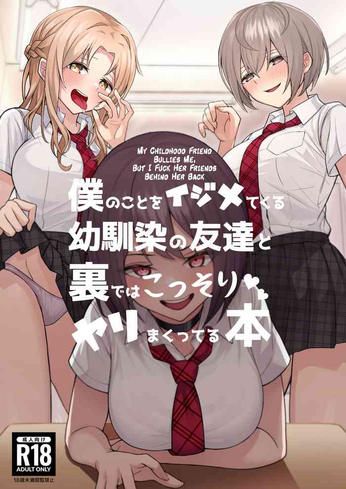 My Childhood Friend Bullies Me, But I Fuck Her Friends Behind Her Back cover