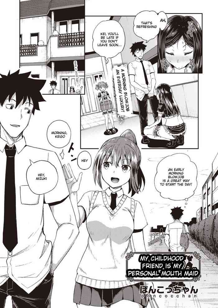 My Childhood Friend is my Personal Mouth Maid Chapter 1 cover