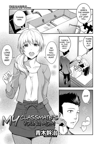 My Classmate's Young Mom cover
