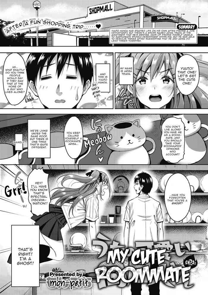 My Cute Roommate Ch. 2 cover