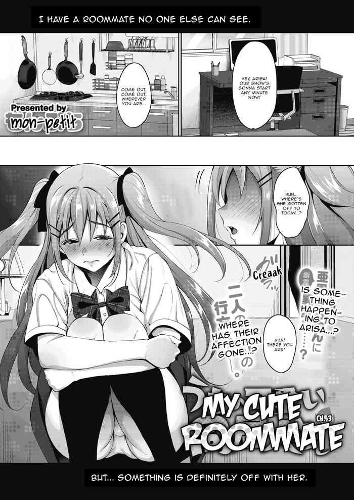My Cute Roommate Ch. 3 cover