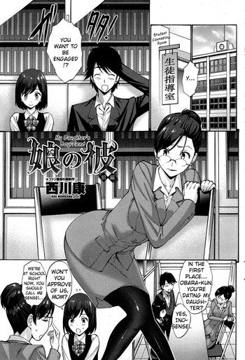 My Daughter's Boyfriend cover