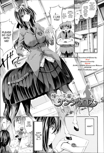 My Dear Centaur Senpai cover