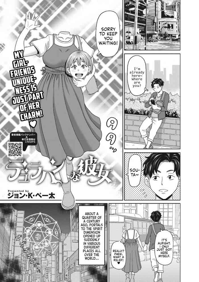 My Dullahan Girlfriend cover