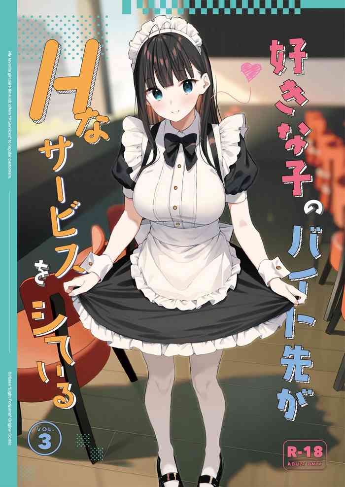 My favorite girl's part-time job offers "H services" to regular customers 3 cover