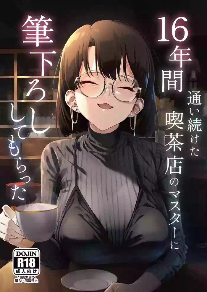 My first sexual experience was with the boss of the cafe I’d been going to for 16 years cover