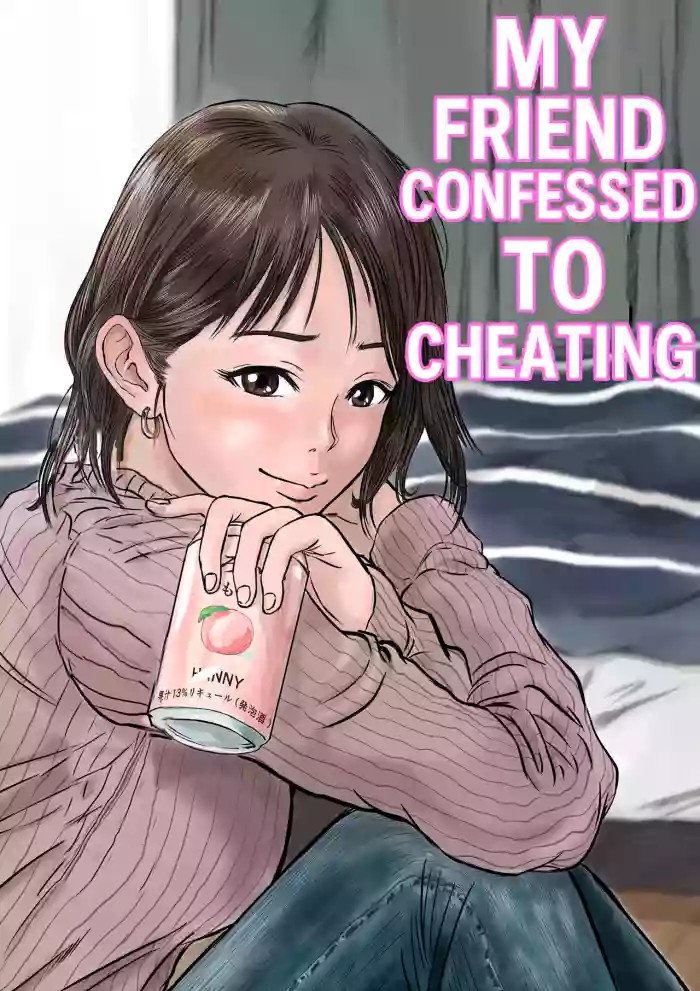My Friend Confessed to Cheating cover