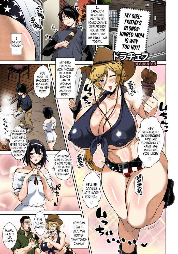 My girlfriend's blonde-haired mom is way too hot! cover