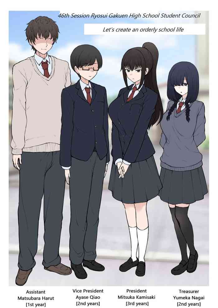 My Happy Student Council Life cover
