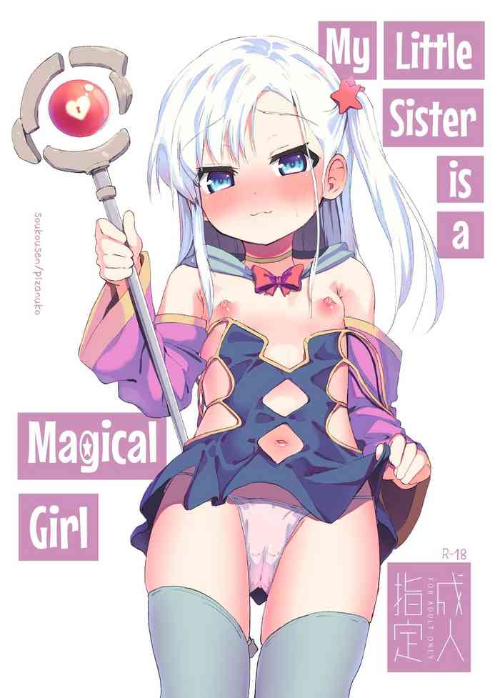 My Little Sister is a Magical Girl cover