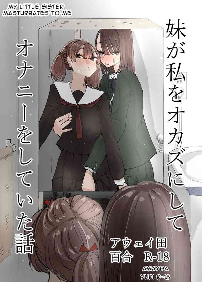 My Little Sister Was Masturbating To Me cover