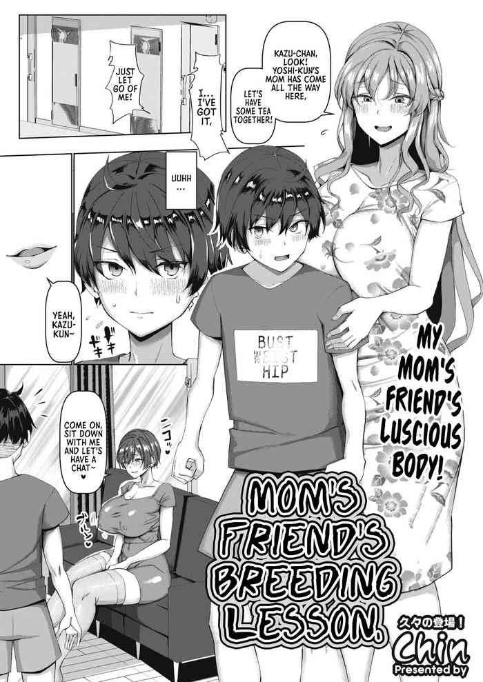 My Mom's Friend's Breeding Lesson cover