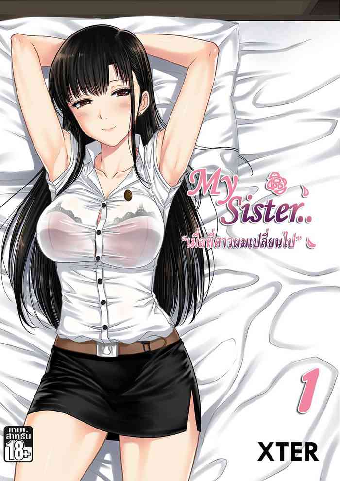 My Sister.. 1 cover