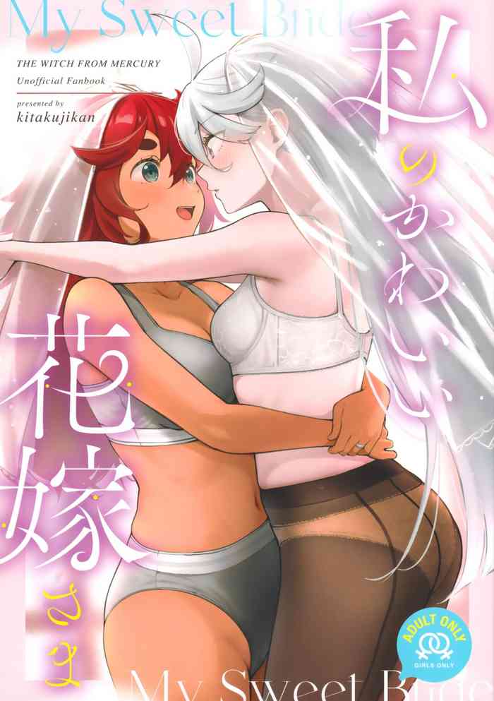 My Sweet Bride cover