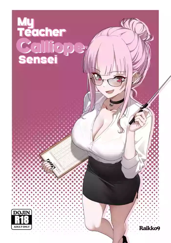 My Teacher Mori-Sensei cover