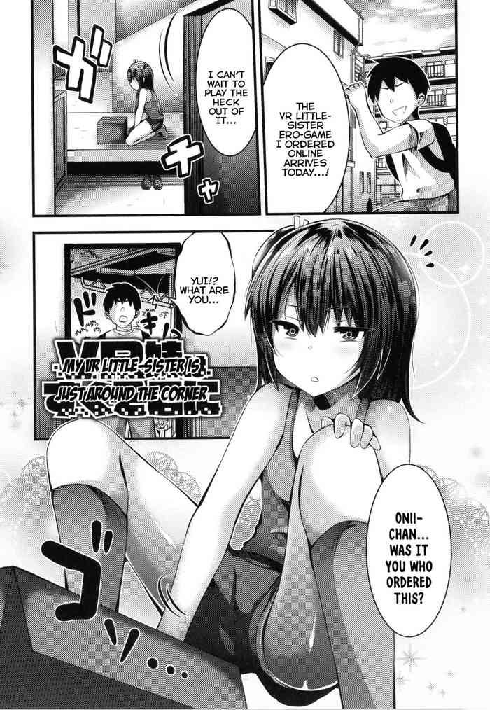 My VR Little-Sister is Just Around the Corner cover