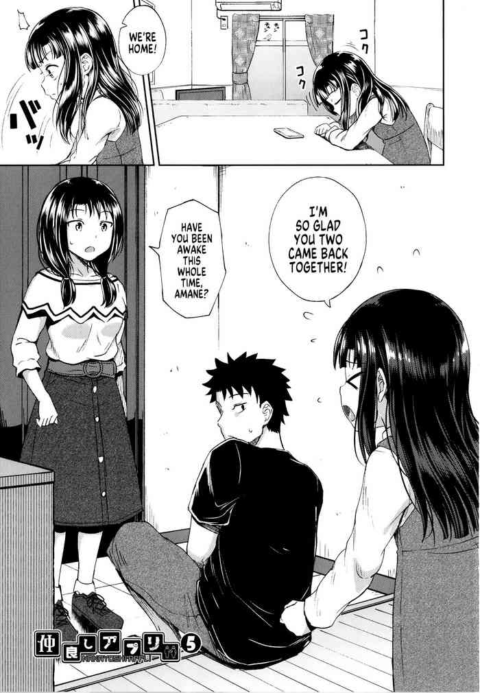 Nakayosi Apuri Ch.5 cover