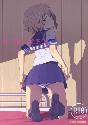 Natsu, Ryokan, Shakkintori. cover