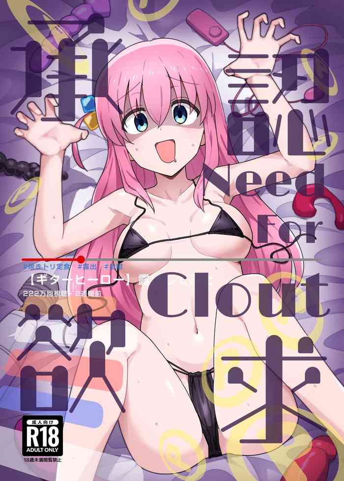 Need for Clout cover