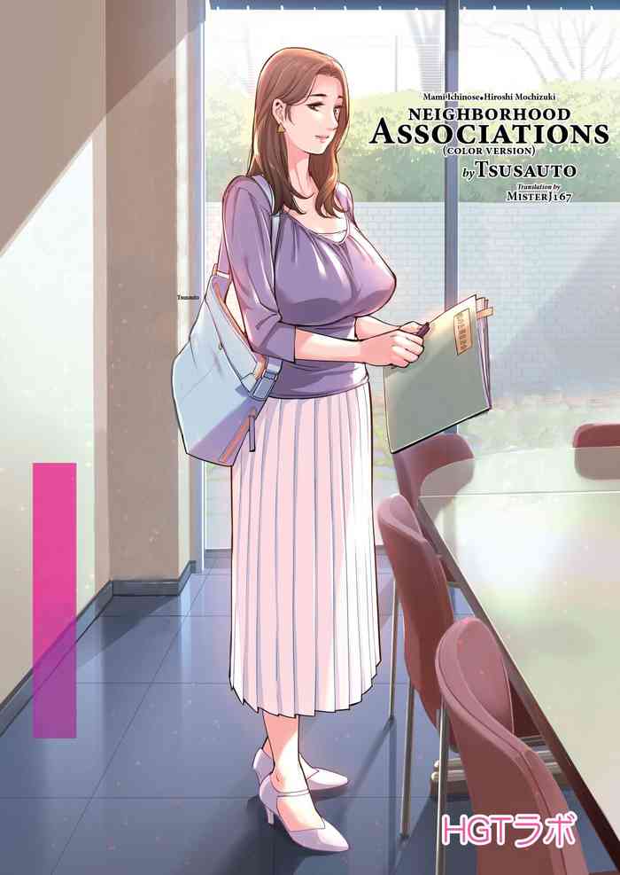 "Neighborhood Associations" cover