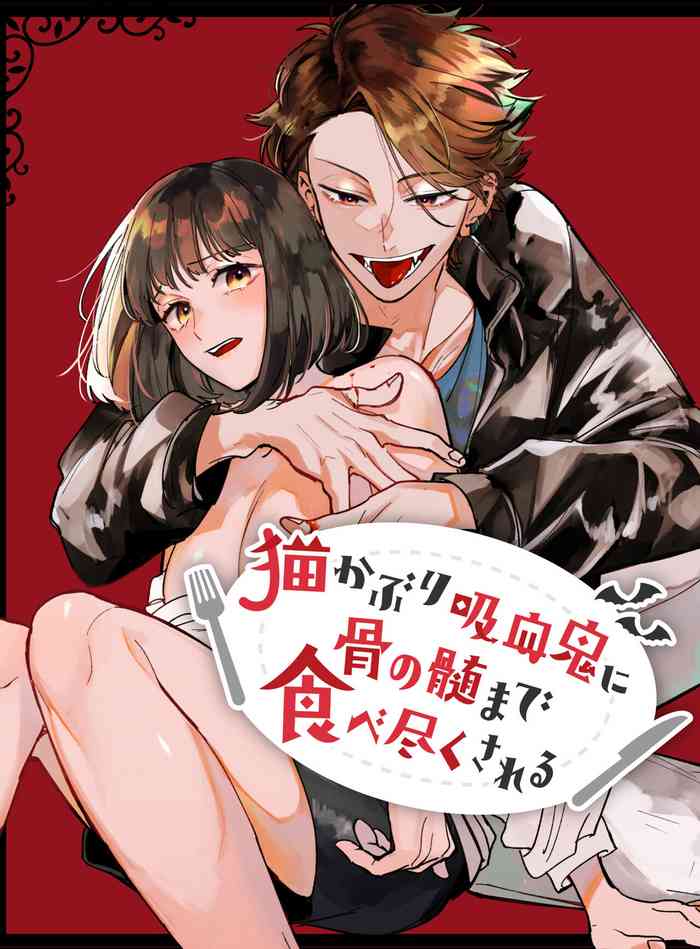 Nekokaburi Kyuuketsuki ni Honenozui made Tabetsuku sareru cover