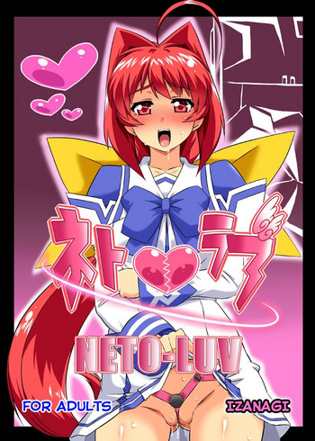 Neto-Luv & Kasumu Sekai cover