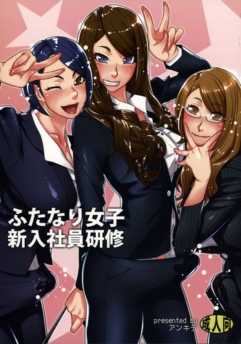 Newhire Training cover