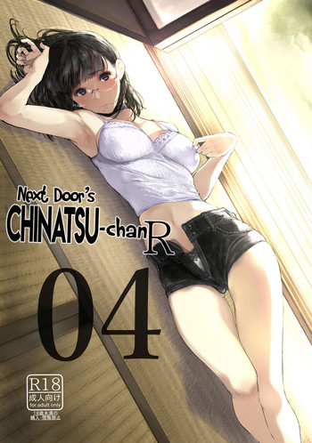 Next Door's Chinatsu-chan R 04 cover