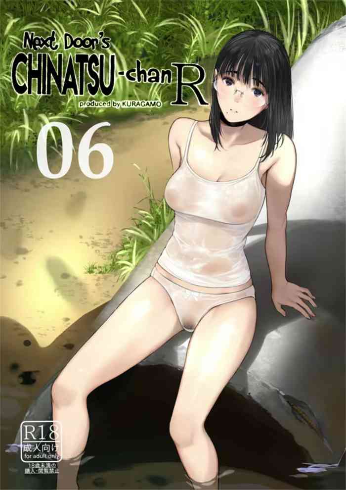 Next Door's Chinatsu-chan R 06 cover