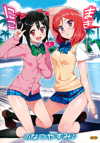 Niko and Maki's Summer Vacation cover