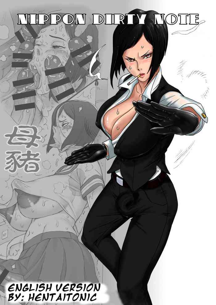 Nippon Dirty Note cover