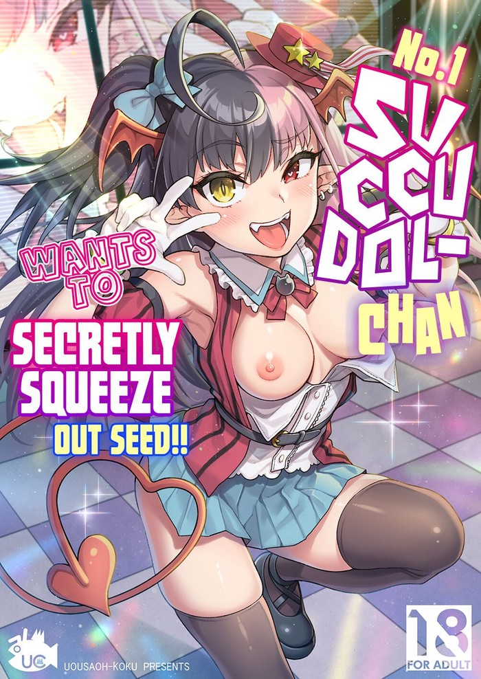 No.1 Succudol-chan Wants To Secretly Squeeze Out Seed!! cover