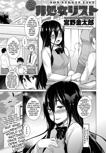 Non-Virgin List 1-6 cover