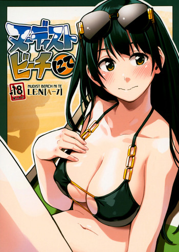 )] Nudist Beach nite cover