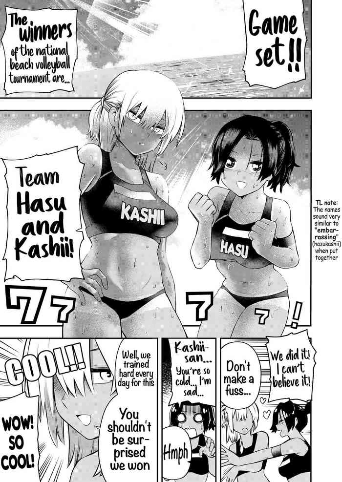 Nudist Beach Volleyball cover