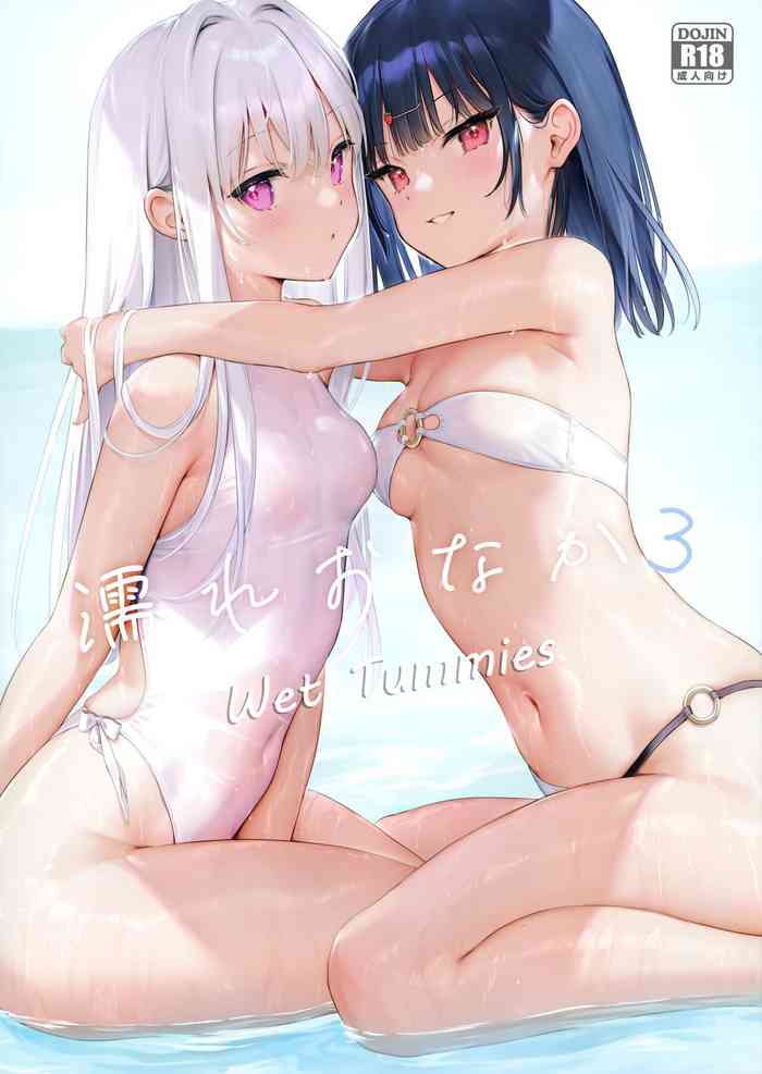 Nure Onaka 3 cover