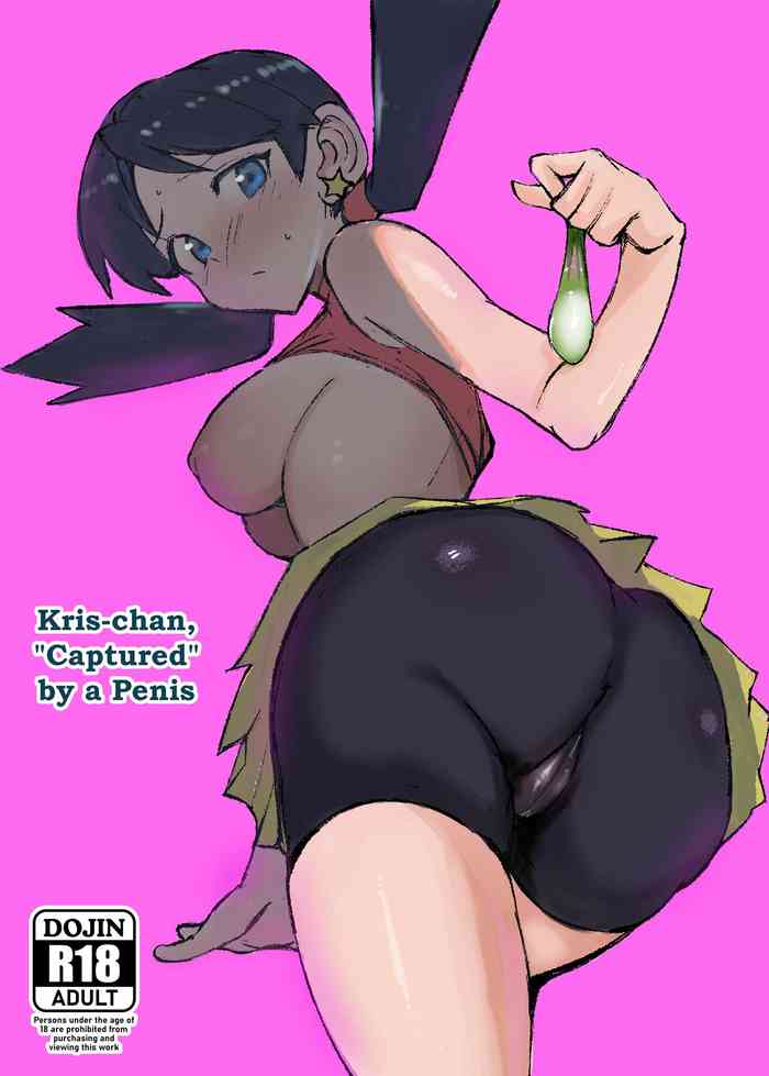 Ochinpo ni Hokaku (Get) Sareta Kris-chan cover